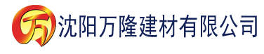 沈阳绿巨人视频 黄建材有限公司_沈阳轻质石膏厂家抹灰_沈阳石膏自流平生产厂家_沈阳砌筑砂浆厂家